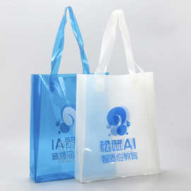 塑料手提袋透明pvc logo果冻袋白色礼品袋服装购物袋PVC化妆袋