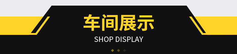 详情-广州固恒弹簧有限公司_29