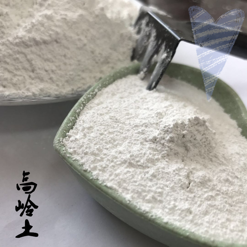 厂家供应300目 600目高岭土煅烧高岭土涂料陶瓷用高岭土