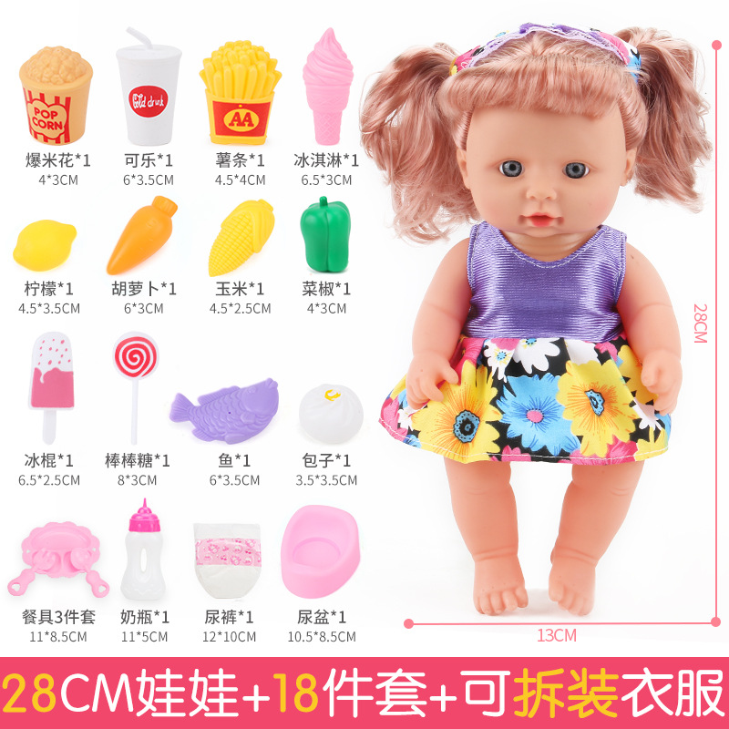 Venta al por mayor hablando simulación Muñeca puede cambiar la ropa, beber agua, comer leche, una familia de tres, juego casa