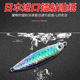 Metal Jigging Spoon Fishing Lures Bass Walleye Perch Fresh Water Fishing Lure