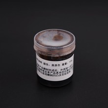 DIY皮革油染分装油染 皮雕工具染料油性染料植鞣革染色染料用品