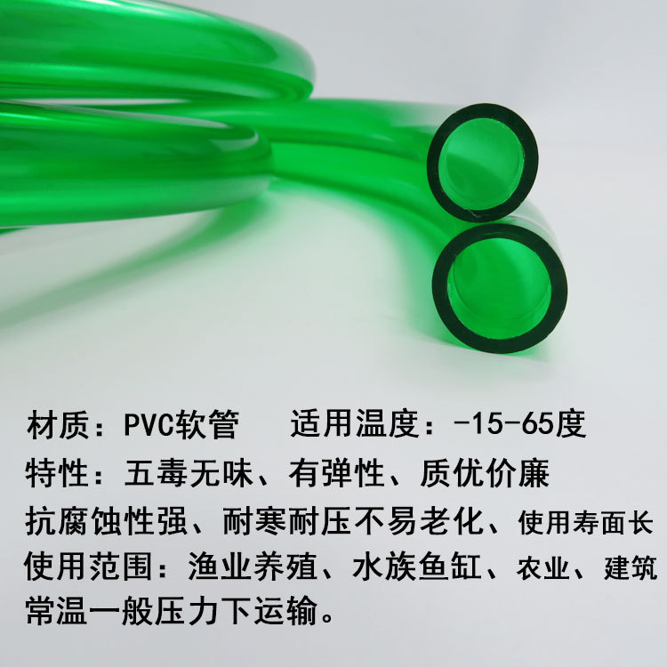 尿素导流管 pvc牛筋管 车用加注器   绿色鱼缸换水浇花水管