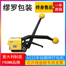 �����FROMMƷ���քӴ���CA333䓎������C�|����������������C