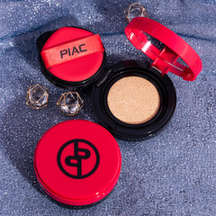 PIAC Chinese New Year Red Air Cushion BB Cream Women's Concealer Moisturizing Isolation Long-lasting No-Makeup Oil Control Long-lasting Mushroom Head Does Not Take Off Makeup