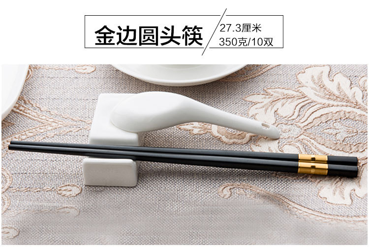 密胺塑料筷子家用商用酒店餐厅食堂耐高温消毒筷防滑合金筷子批发-阿里巴巴