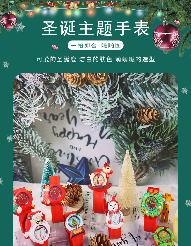 圣诞主题手表2_01.jpg