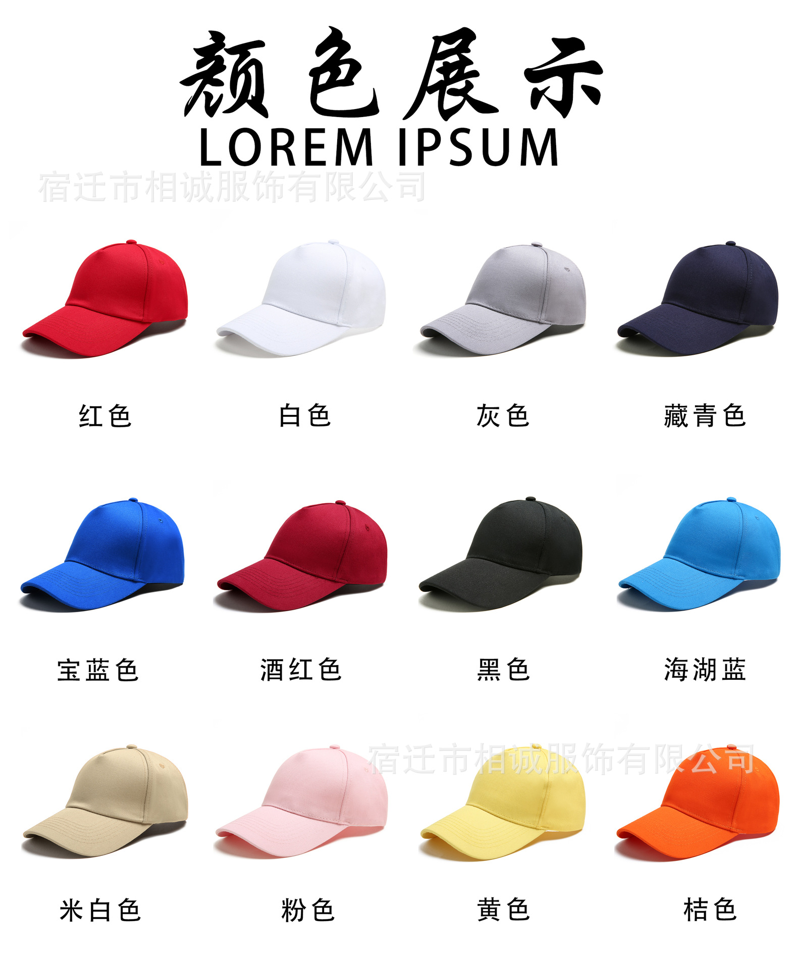 五片帽子详情页_08