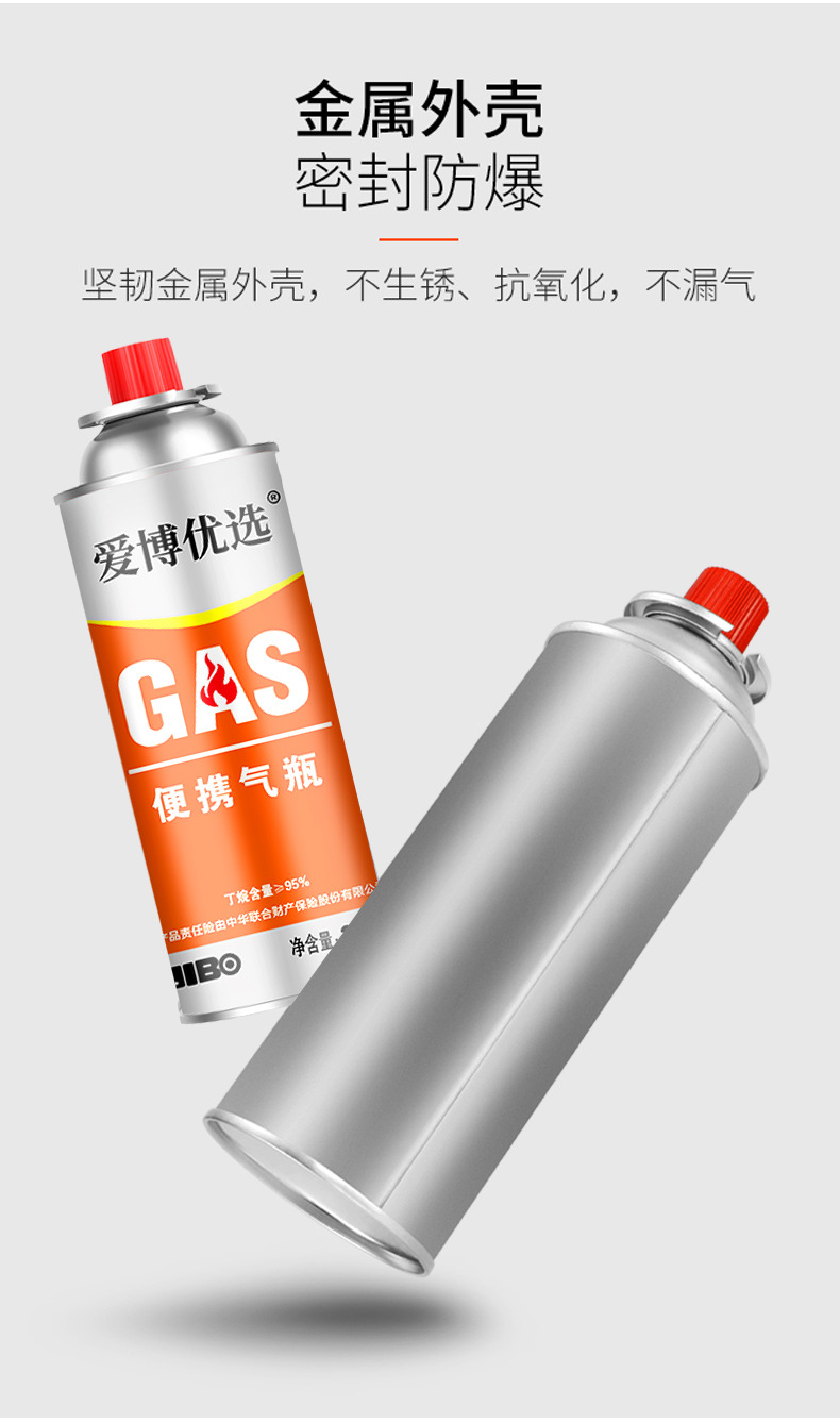 爱博便携气瓶_03