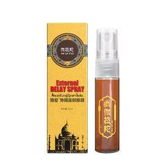 Loved by Couples - New Gold Galatort Delay Spray for Lasting and Numbing-Free Intimacy - Male External Use Health Product