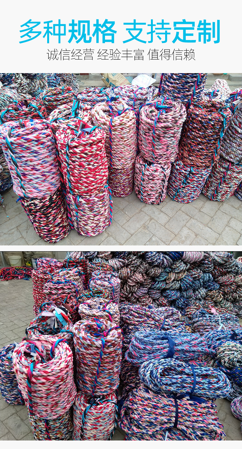 05文泽体育-拔河绳详情_16