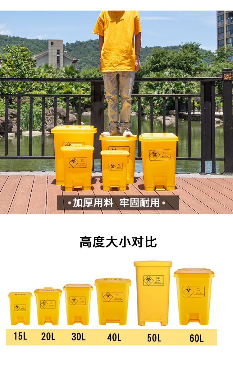 医疗废物桶6_06