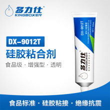 DX-9012T FDA͸zʳƷzˮzƷճ