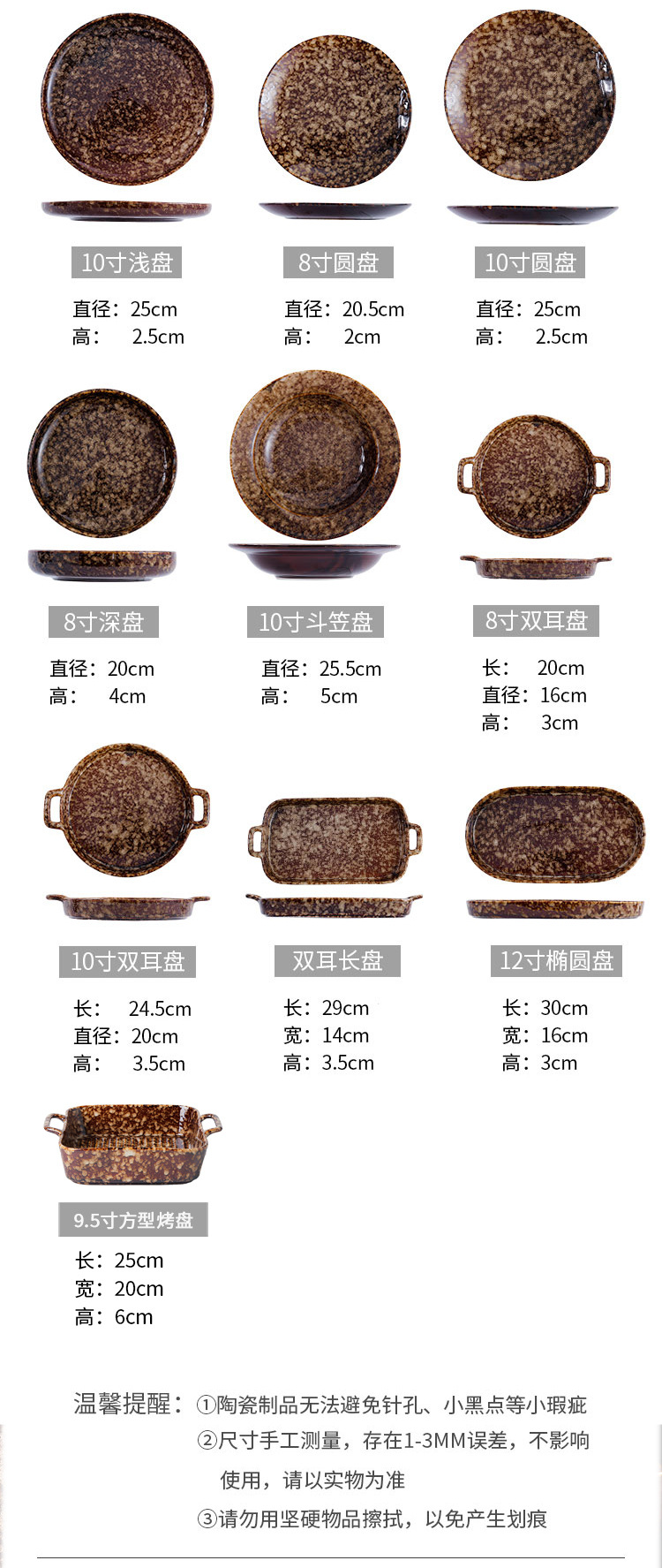 麦浪餐具_09