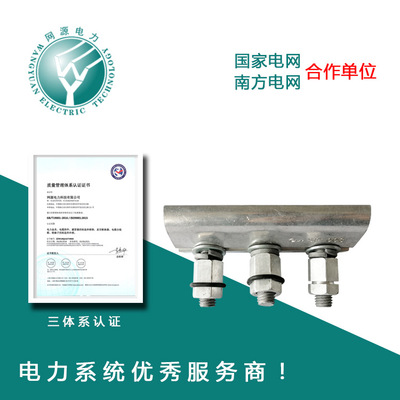 铝合金新款现货供应卡线PGA力矩节能并沟线夹扭力跨径力矩并沟