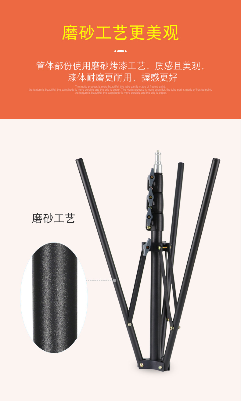 1.3米脚架详情-2-04.jpg