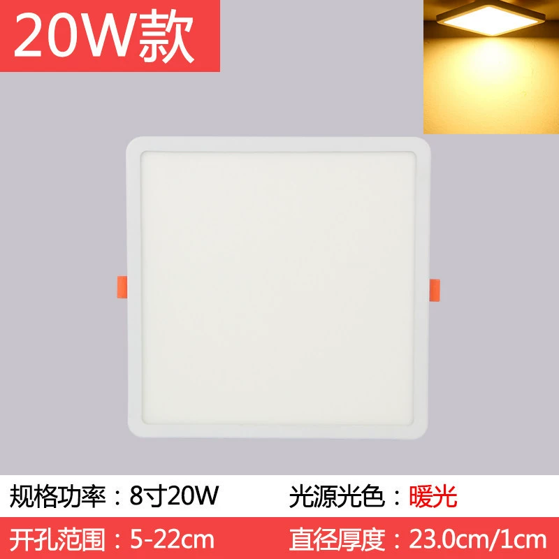 LED built-in ceiling light, ultra thin square rectangular lamp