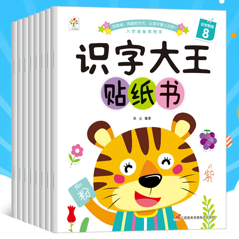 Children's book with stickers, cognitive sticker, smart toy, literacy, 3-4-5-6 years, training