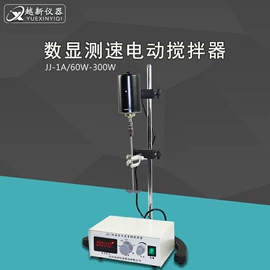水浴锅;摇床、振荡器;搅拌机