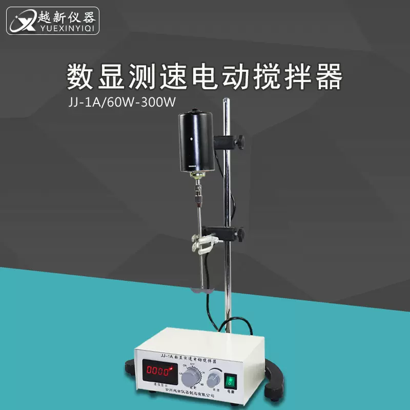 JJ-1A数显测速电动搅拌器 实验室精密增力定时电动搅拌器厂家批发