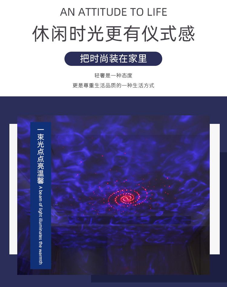 迷你蓝牙星空灯详情