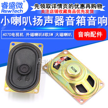 �ֻ�4070���ӻ����� 8ŷ5W���С���������� ���书�Ŵ������