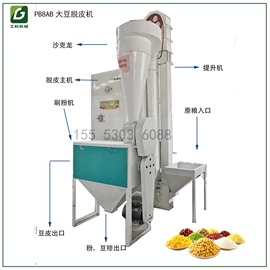 粮食加工设备;肥料加工设备