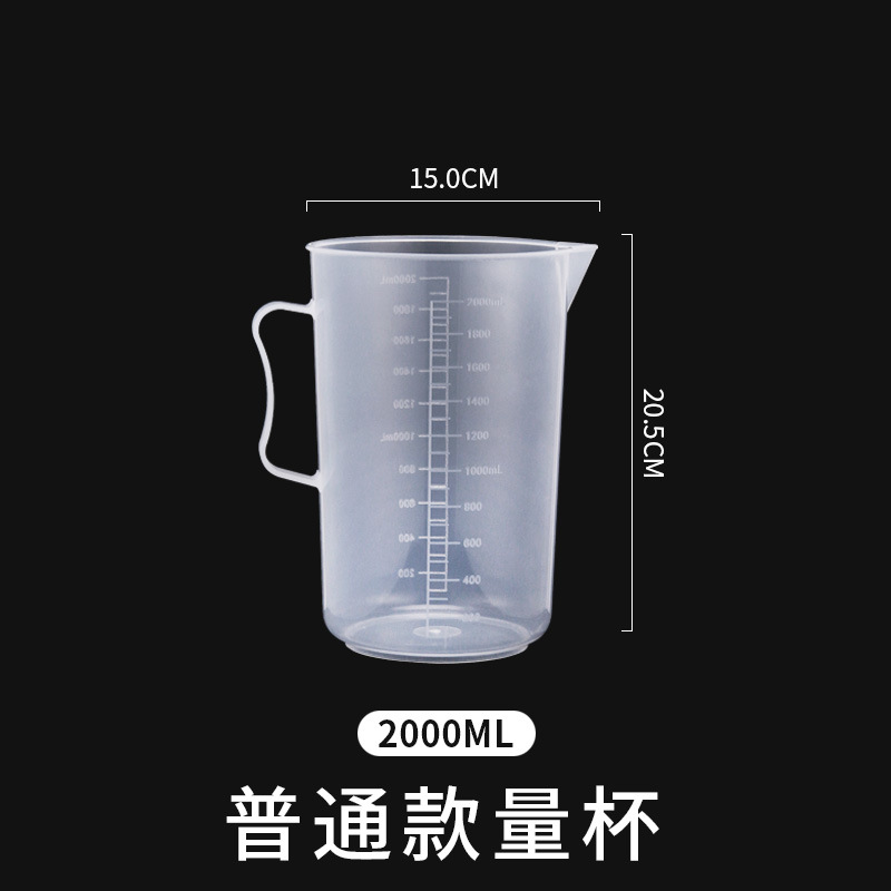 2000ml 오래된 PP 측정 컵