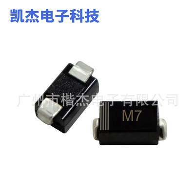 M7整流二极管 贴片1N4007 SMA 足1A1200V DO-214AC封装 1N4007