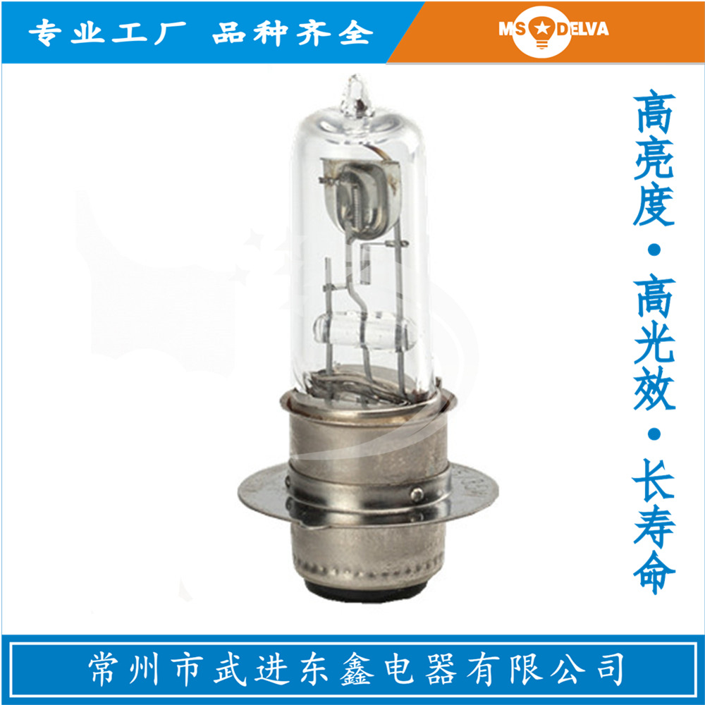 摩托车灯泡