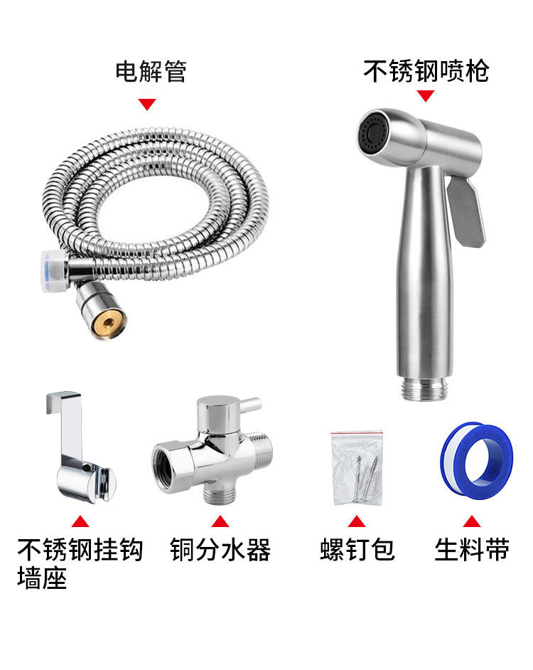 Cross-border best-selling 304 stainless steel toilet feminine wash companion spray gun, stainless steel toilet flushing nozzle feminine wash undefined