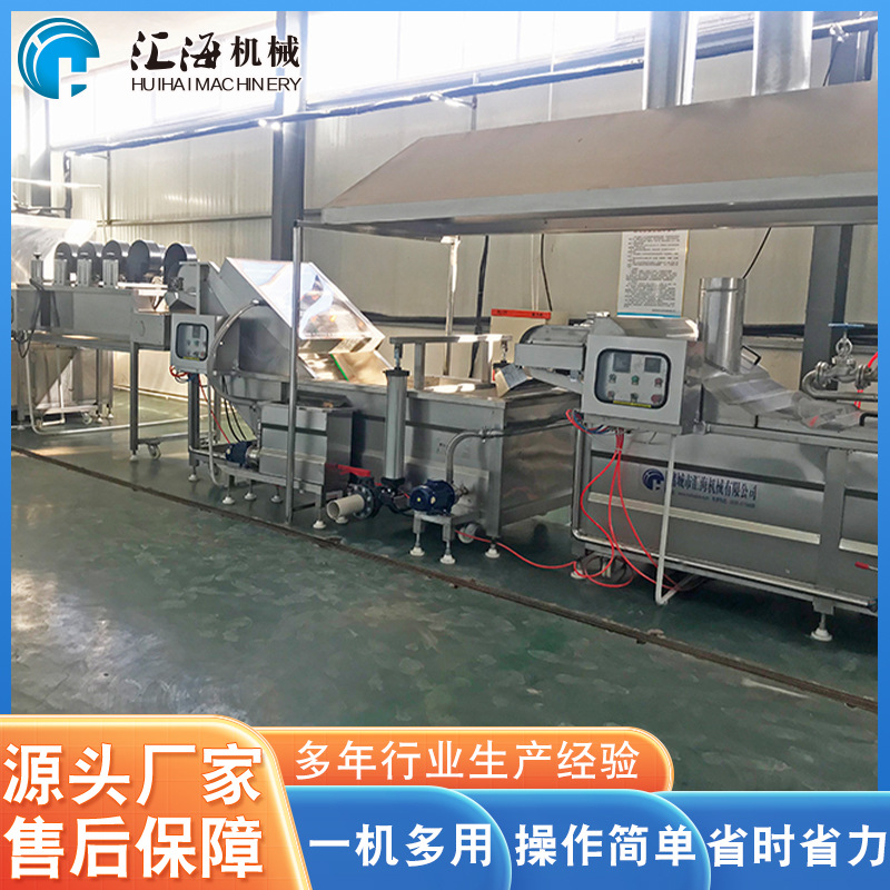 厂家供应海鲜速冻设备 全自动枸杞加工流水线 果蔬速冻流水线