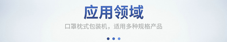 五金自动打包机全自动锁合页轴承高速打包机
