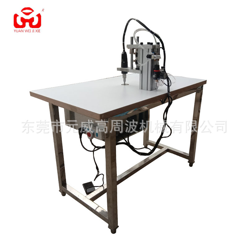 一次性口罩耳带焊接机超声波点焊机