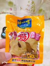 ��һ�� �㹽��������ζţ֭ζ����ζ�u֭ζ����ζ�㹽ζ һ��20��