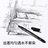 Guang Na Na Shin Pen 8050 Waterproof Hook Wiring Pen Comics Gundam Candid Screening Anime Design Hand -painted Plog