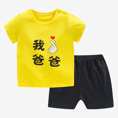 2020夏季新款短袖短裤儿童纯棉套装婴幼儿宝宝薄款上衣短裤两件套|ru