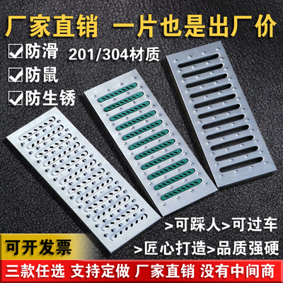不锈钢下水道地沟盖板排水沟厨房地漏宽度20cm排水沟盖子防滑篦子|ru