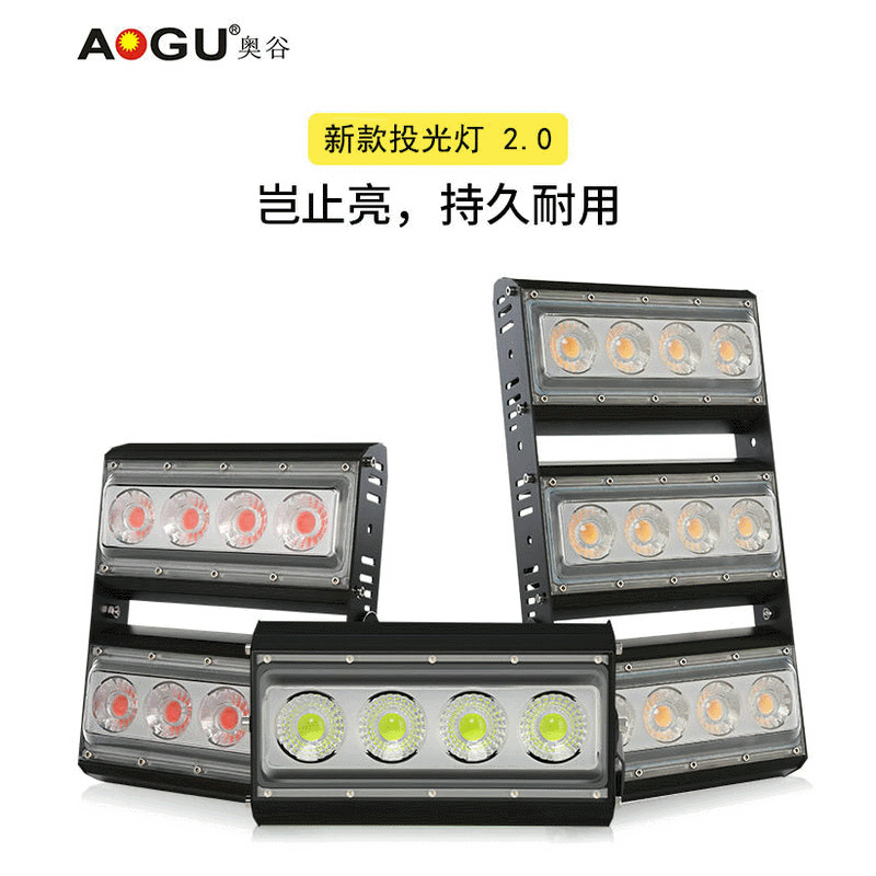 LED户外防水园林绿化景观七彩投光灯射灯隧道灯泛光灯工地工程灯