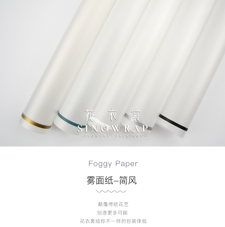 Flower dress square frame strips, black edge matte paper, simple style semi-transparent paper, flower gift wrapping paper, wholesale of flower shop supplies detail image 3