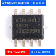 AT24C08C-SSHM-T 原装存储器串行芯片 配单电子元器件IC集成电路