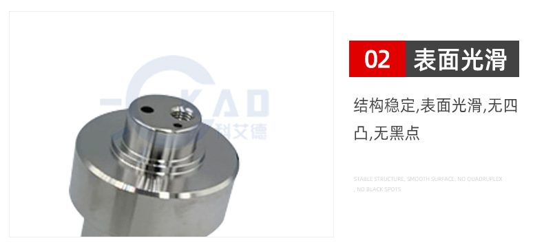 科艾德详情页_12