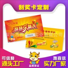 �YƷ����ȯӡˢ �F���ۿ�ȯ�ιο� ��׃�����ιο��S������