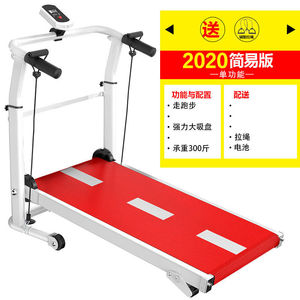 吉灿跑步机家用机械多功能可折叠静音减肥锻炼女小型家庭健身器材