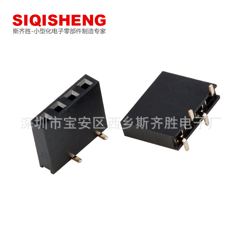 1.0/1.27/2.0/2.54ji间距排针/排母连接器1*40P排母2*40P排针排母