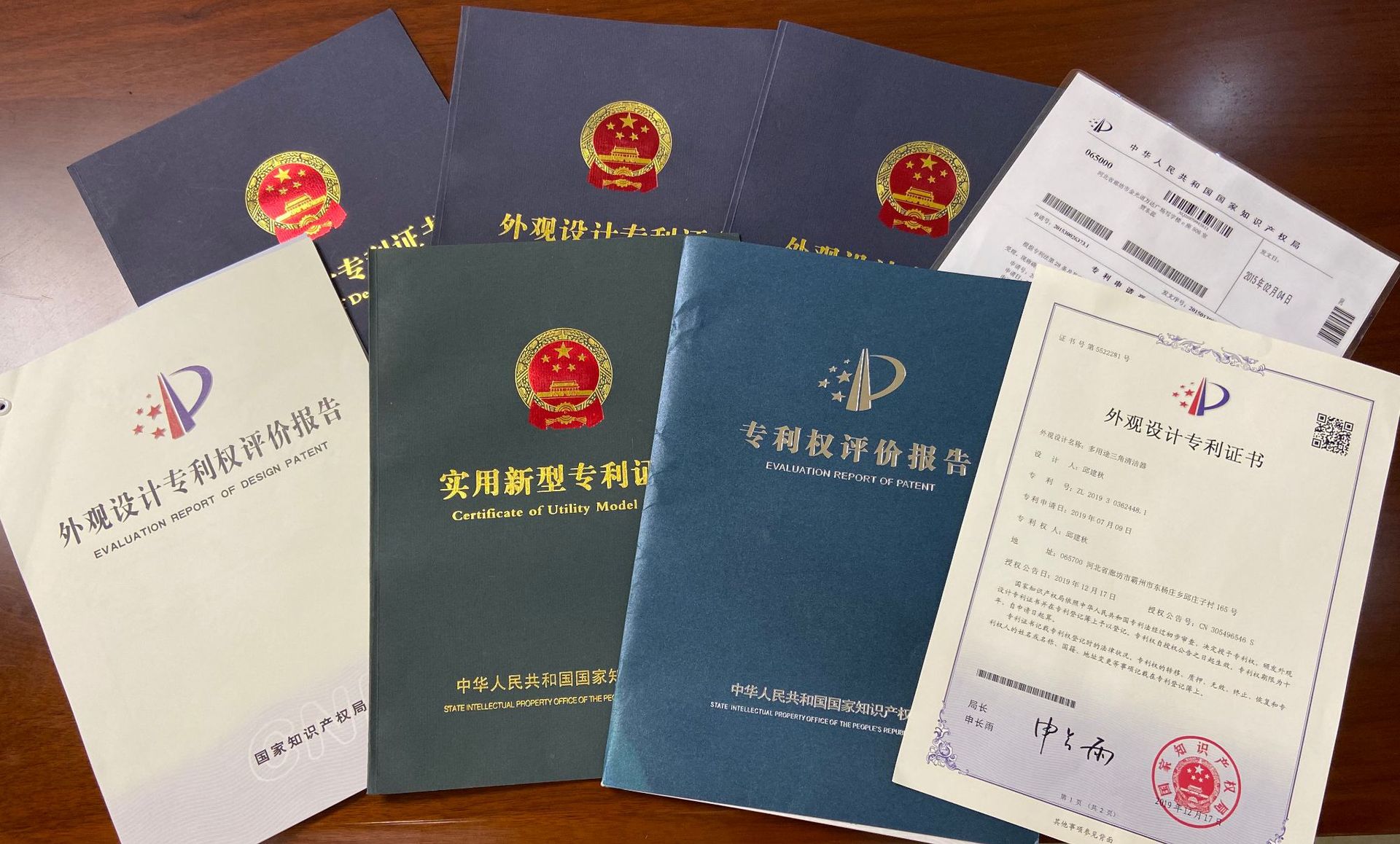 微信图片_20200812173826