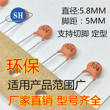 104 �մ���� ���� 50Vֱ�_ ֱ���� �h�� P5�_�� ��Ƭ�� ��Ƭ���