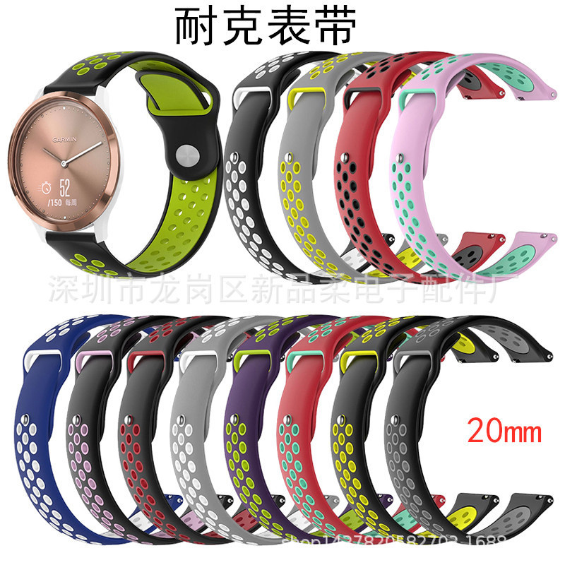 For Jiaming vivomove hr Nike Strap Two-color Silicone Strap Sport Strap Anti-buckle Silicone Strap