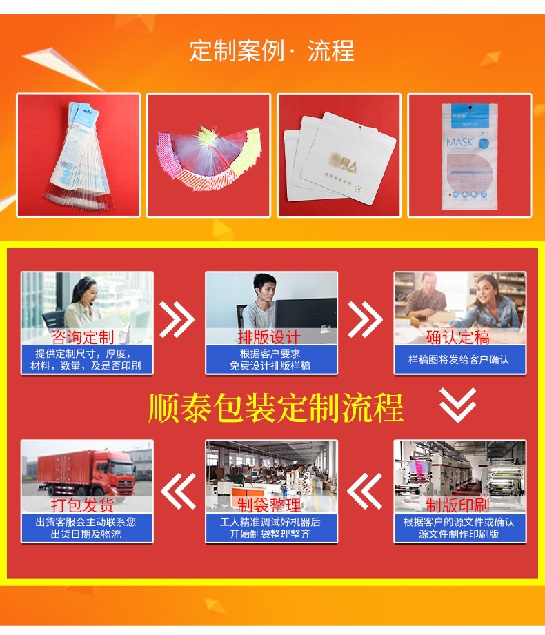 OPP自粘袋 自封袋 厂家直销 (12).jpg