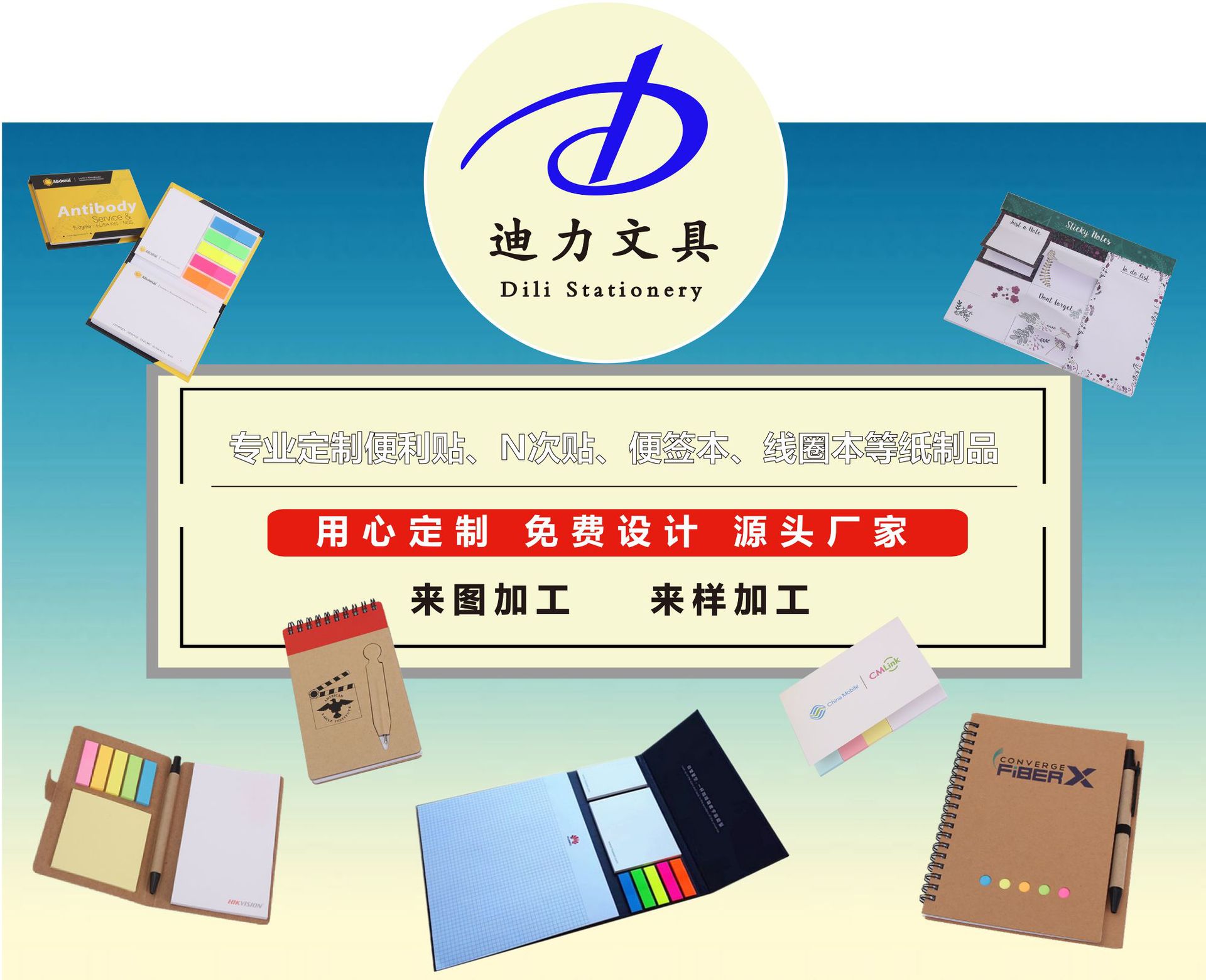 迪力文具装修11_副本